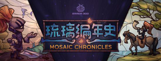 这个游戏 让我找回了美好的童年