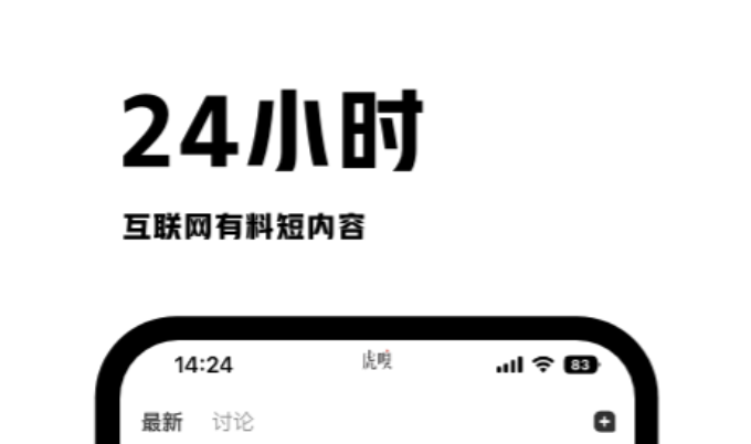 学霸必备软件免费下载 学霸都在用的软件有哪些
