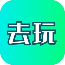去玩变声器app安卓版下载安装