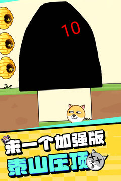 我的狗狗安卓软件下载