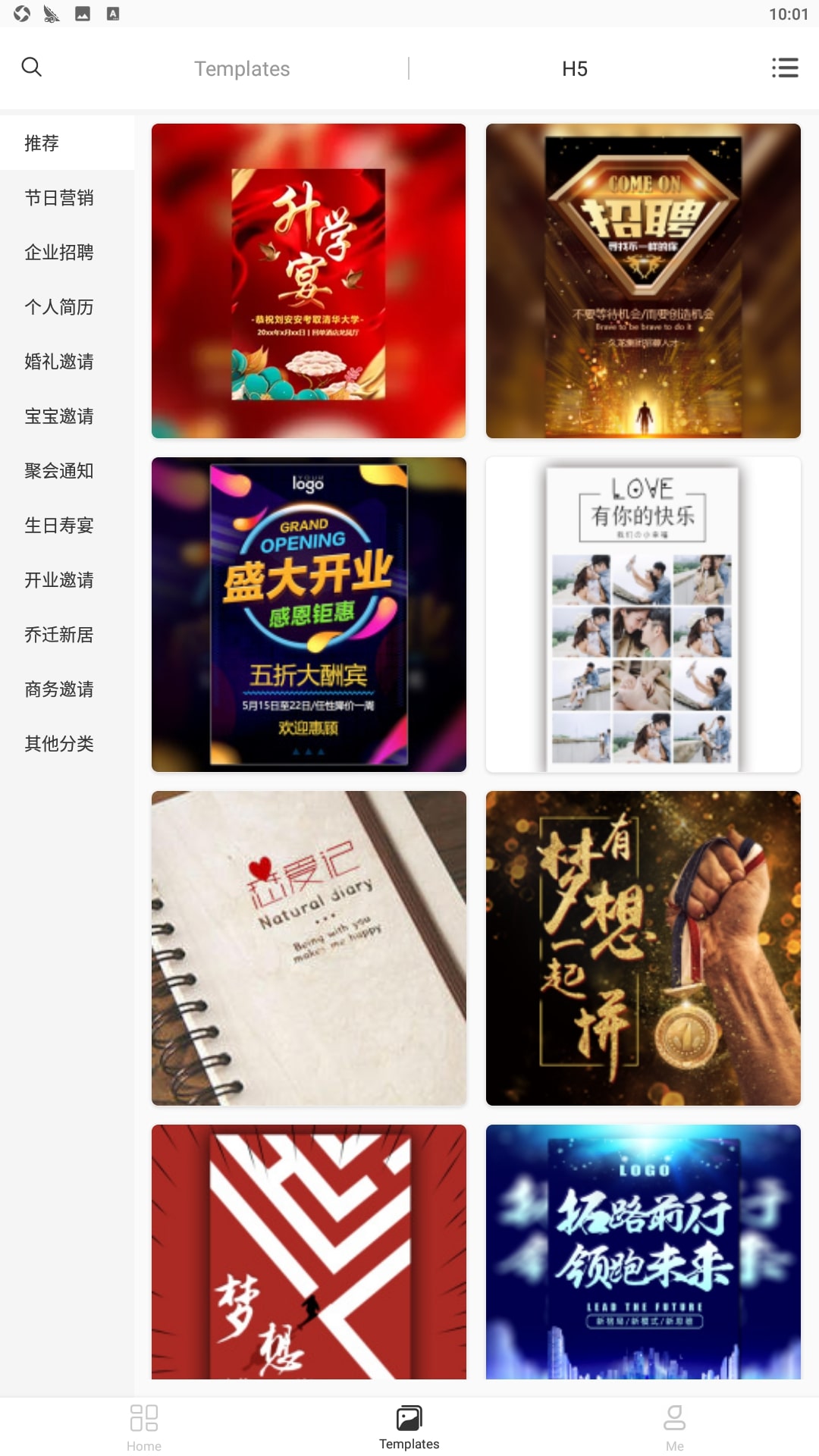 青柠设计安卓软件最新下载安装
