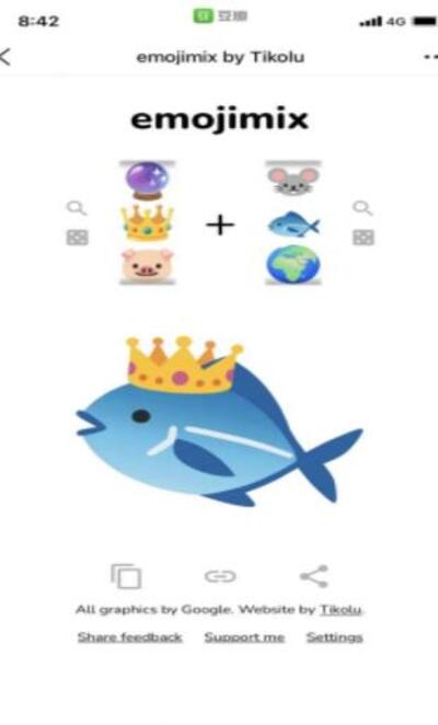 emojimix2023最新版