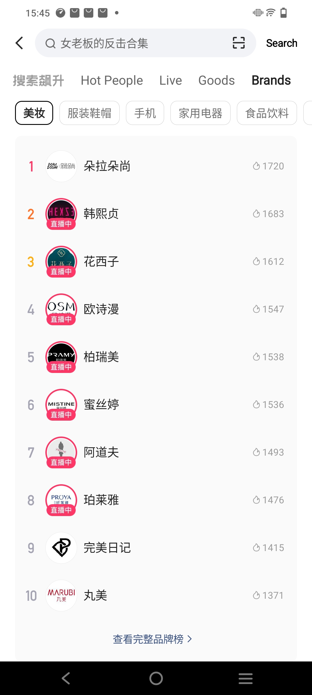 下载快手软件免费版