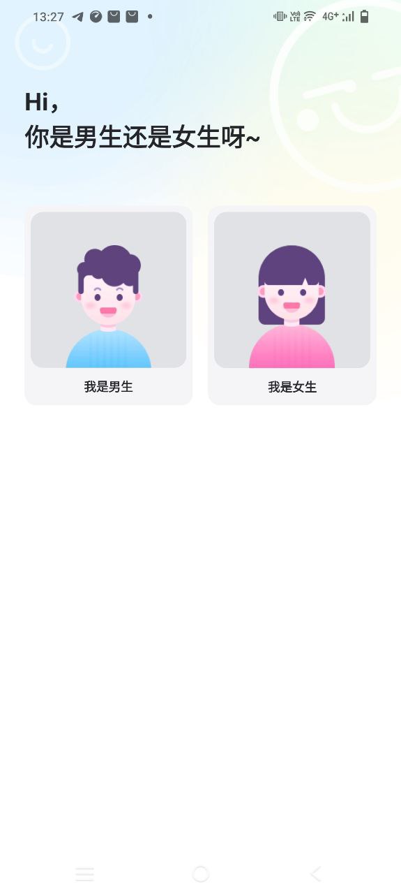 下载2023最右