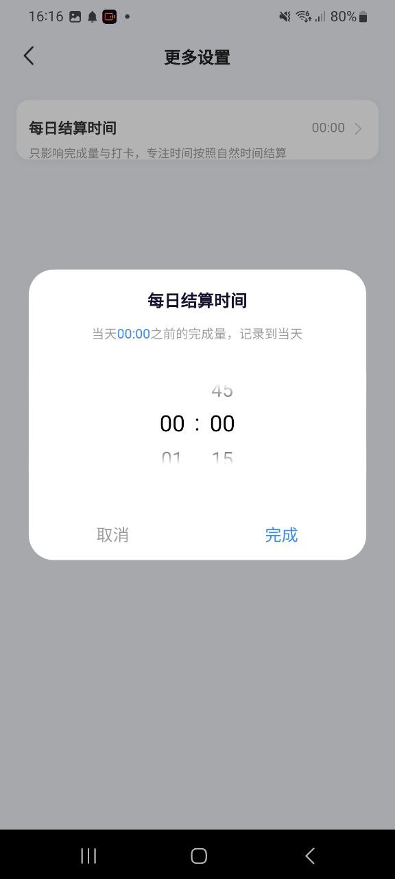 下载飞鱼计划安卓应用