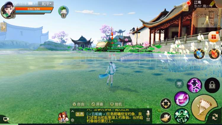 《天下》手游将要推出藏宝阁军资交易功能   天下一统大区装备转化迎来新调整
