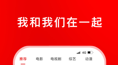 少林足球哪个可以看大全 好用的视频播放软件推荐