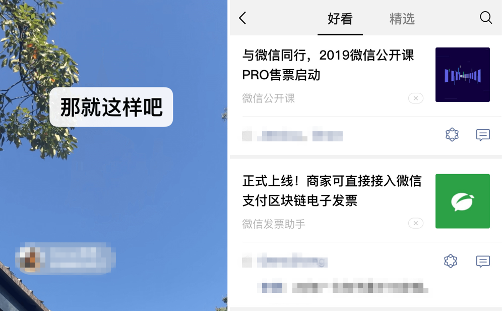 最流行的聊天软件有哪些 比较火的聊天软件排行榜