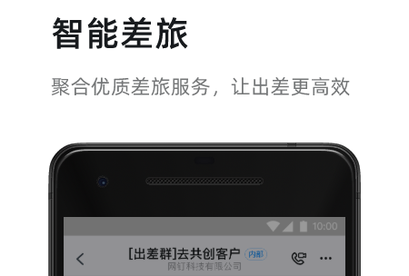 最热门的聊天软件有哪些 精选免费聊天软件合集