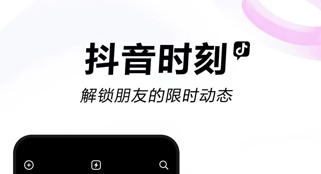 最流行的短视频软件有哪些 人气短视频软件盘点