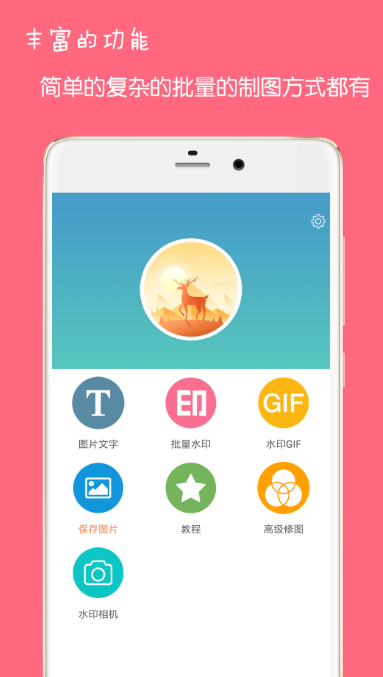 哪个软件可以做图片和文字 热门的图片文字编辑软件排行榜