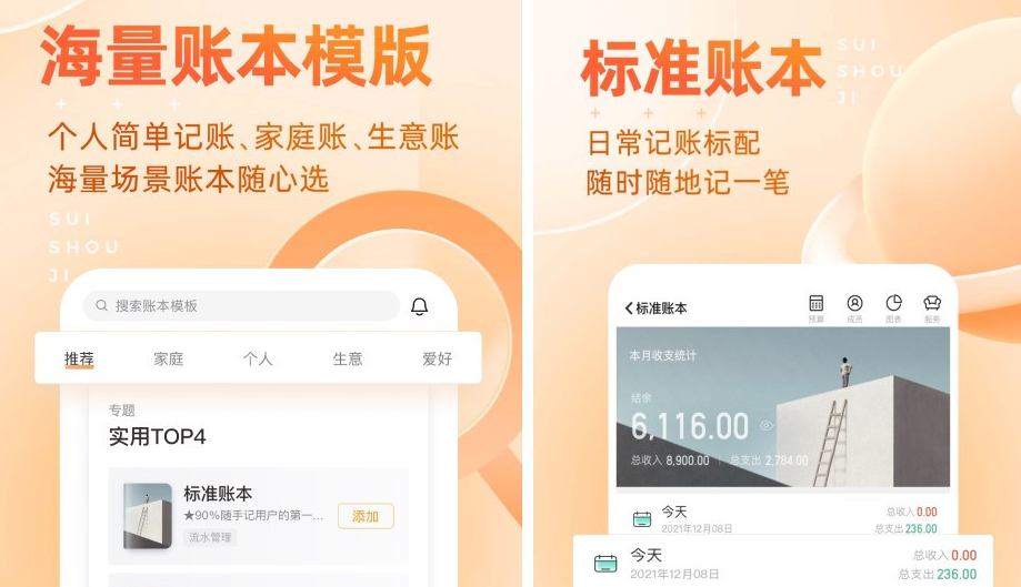 做工资的软件有哪些 做工资的软件哪个好用