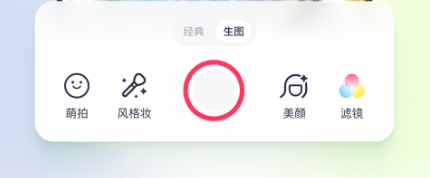最好用的手机修图软件有哪些 好用的修图推荐