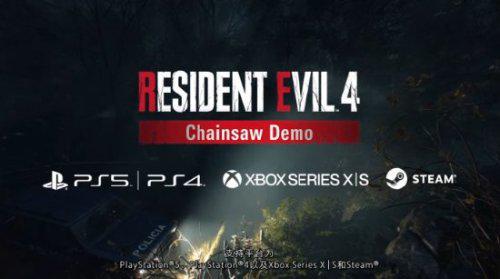 玩家反馈《生化危机4RE》PS5试玩画质糊 PC优化不错