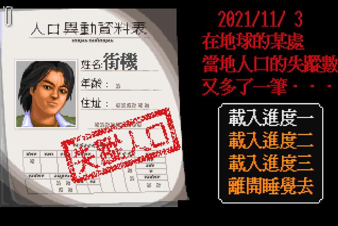 《金庸群侠传》“光明圣火阵”中隐藏的秘密，只需一把就能升30级
