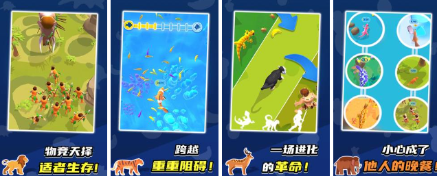 求几款有恐龙生存的游戏 2023有恐龙生存的游戏排行榜推荐