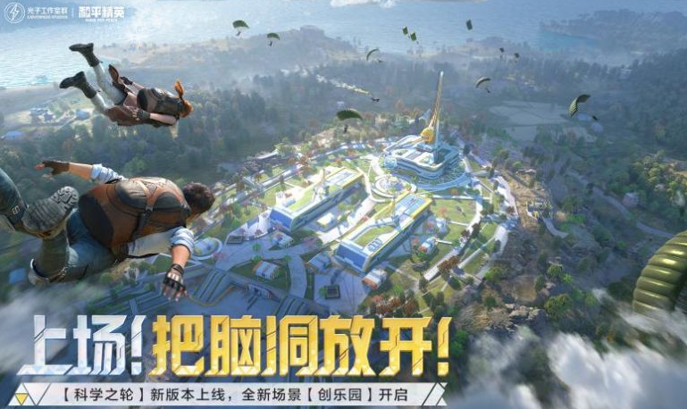 盘点大型联机射击游戏 2023大型联机射击游戏排行榜推荐