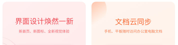 可以做标记的pdf阅读软件有哪些 免费的pdf阅读文件盘点