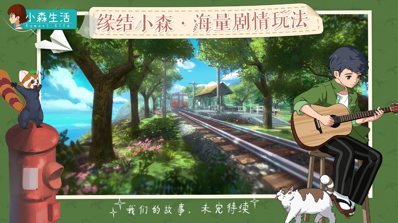 有什么打发时间的游戏推荐2023 休闲娱乐的手游分享