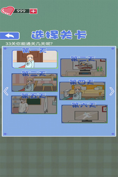 找不合理的游戏有哪些 经典找茬游戏排行榜