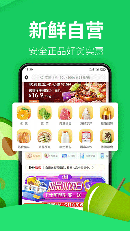 最好的跑腿软件有哪些 经典的跑腿排行榜