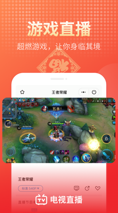 哪个视频软件可以看电视直播 好用的看电视直播推荐