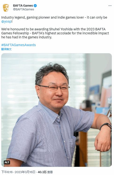 吉田修平获英国学院终身成就奖 斯宾塞：当之无愧
