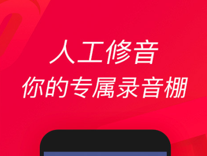 可以投屏的k歌软件有哪些 好用的唱歌投屏软件大全推荐