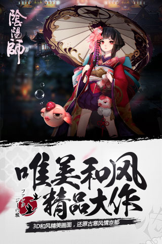 网易新推出的游戏有哪些 人气网易新推出的游戏下载分享