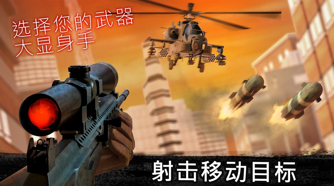 狙击手游戏哪个好玩 热门狙击手游戏排行榜