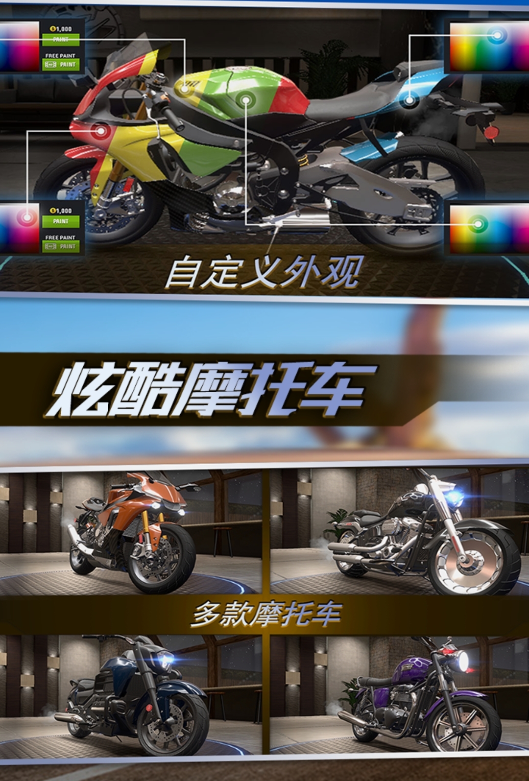 真实模拟开车的游戏有哪些 逼真的模拟开车手游大全