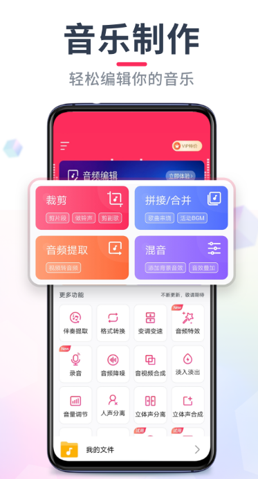 去视频杂音的声音处理软件 好用的音频处理软件排行榜