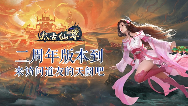 好玩的武侠rpg手游有哪些 2023必玩的5款武侠手游推荐