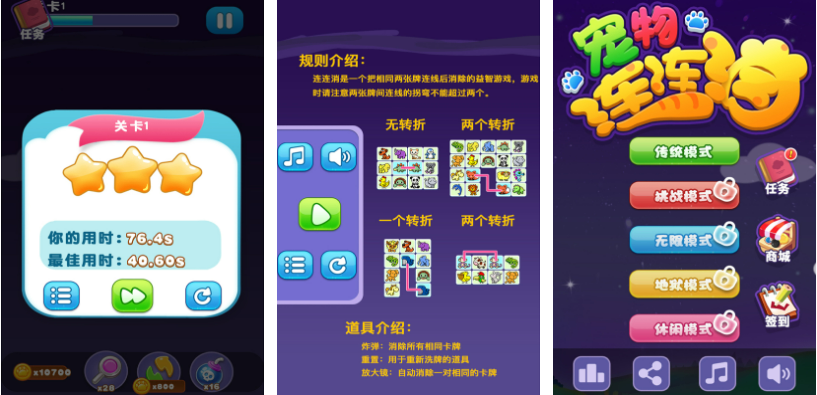 热门的休闲单机游戏排行榜 耐玩的休闲游戏前十名2023