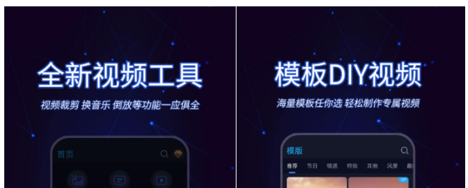 制作视频的软件免费下载 免费的视频剪辑软件排行榜