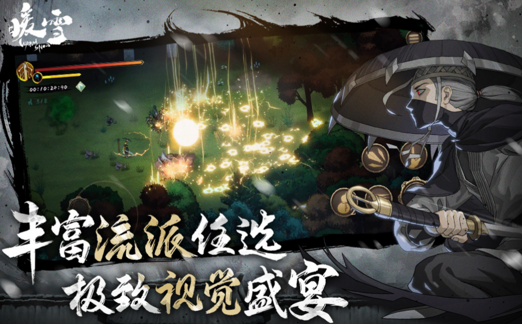 单机游戏合集：大型经典手游排行榜