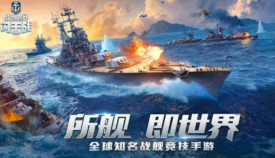 前十大型战争游戏排行榜