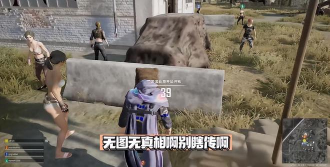 呆妹：是否听说黑炭掉了小珍珠？