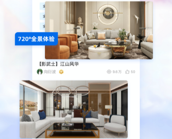 三维家设计软件推荐: 值得下载的软件有哪些？