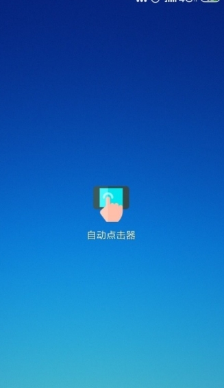 自动生成灵敏度下载哪些好用 自动生成灵敏度下载排行