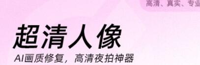 最好用的视频拍摄软件有哪些 好用的拍摄推荐