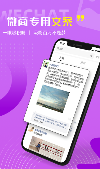 自动生成诗句软件大全，请问哪些软件可以下载？