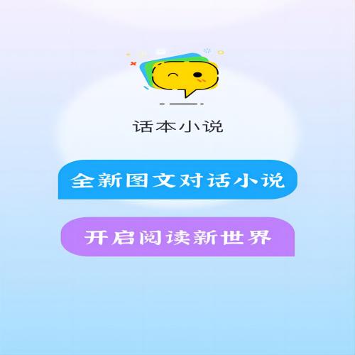 热门专门看小说的软件有哪些 追更必备小说盘点