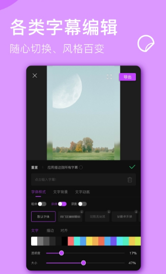 高人气的特效字体制作软件推荐，有哪些？