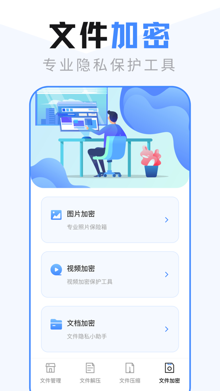 经典文档管理软件推荐：哪些文档管理软件最好用？