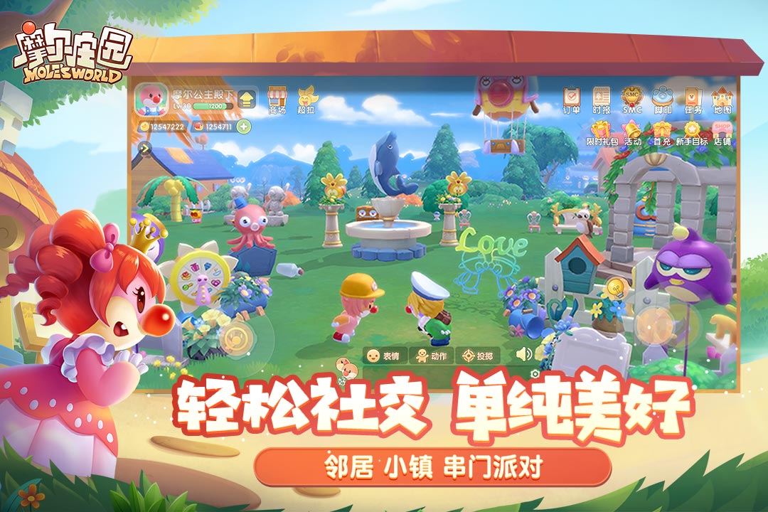 女生手游经典好玩，小女孩也爱玩，游戏大全藏不住，来看一下吧！