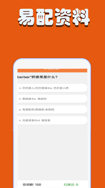 资料查询软件哪些最好？