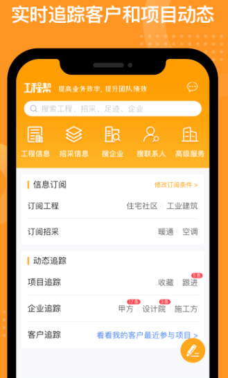 热门土建资料软件排行，哪些工具最适合做土建筑？