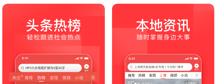 「免费追剧盘点」：推荐无追剧软件