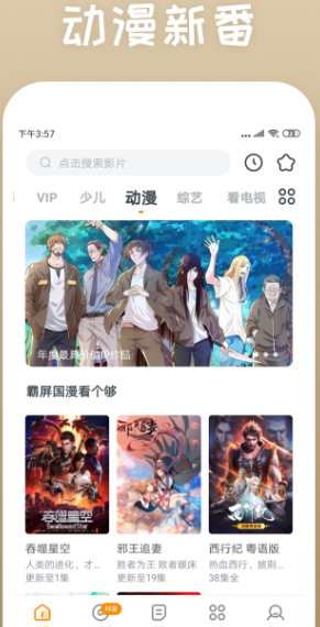 免费电视剧软件大全：哪些软件观看电视剧最全？